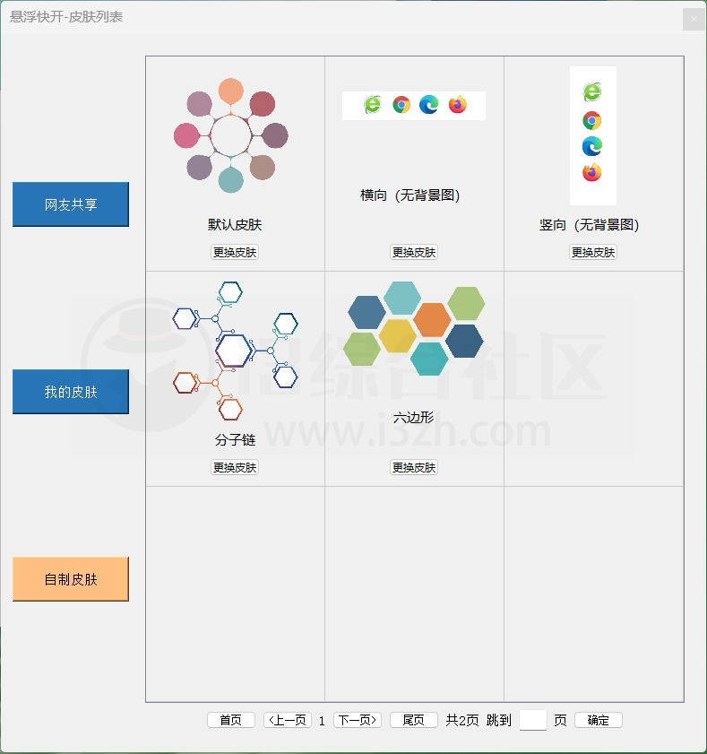 滴哦小精灵、咔咔一通剪，新鲜出炉的两款Windows神器！